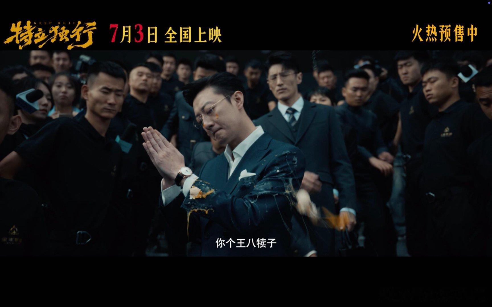 白敬亭新片成年人的身不由己 万万没想到这部喜剧片这么戳内心，主角本来心思纯粹，踏