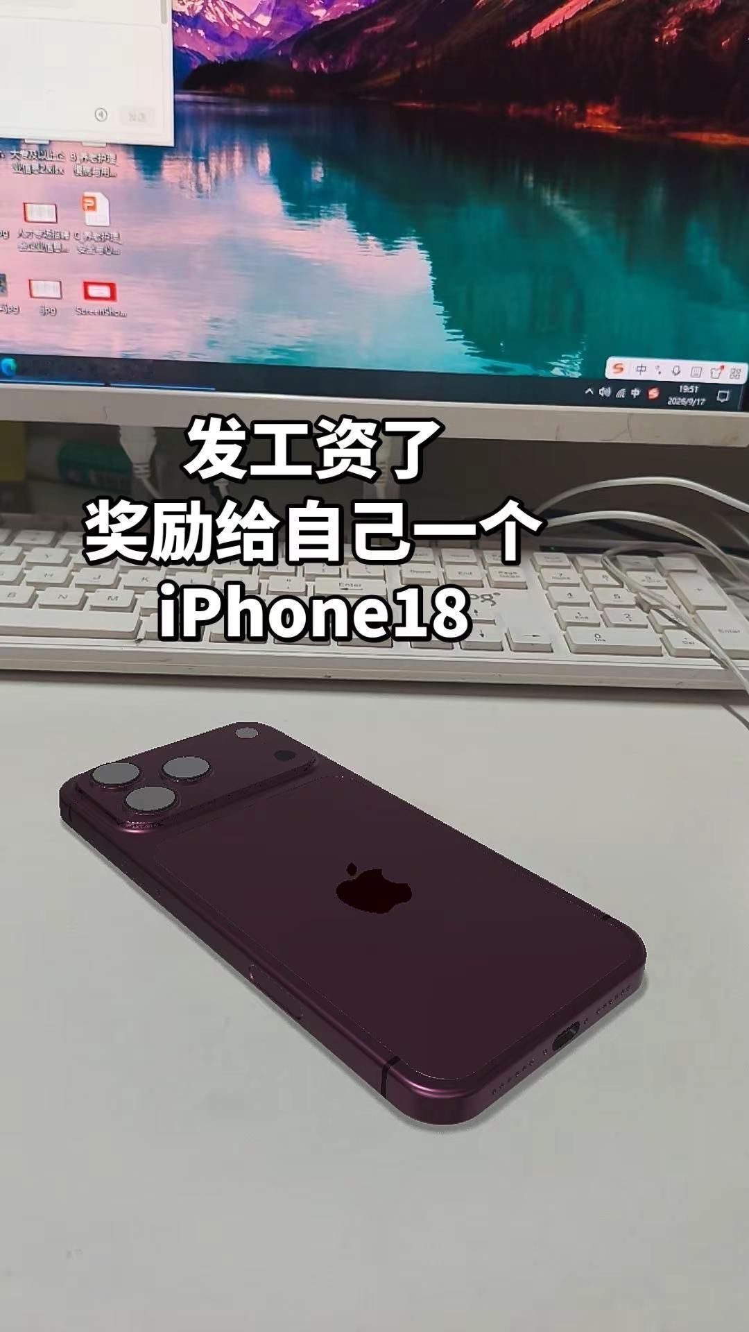 新买的。新机体验感受 独属于iphone的浪漫