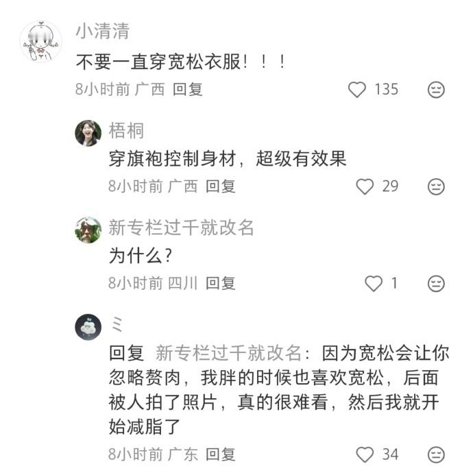 原来这就是女生长期保持身材的条件 运动对人的改变被严重低估了 ​​​