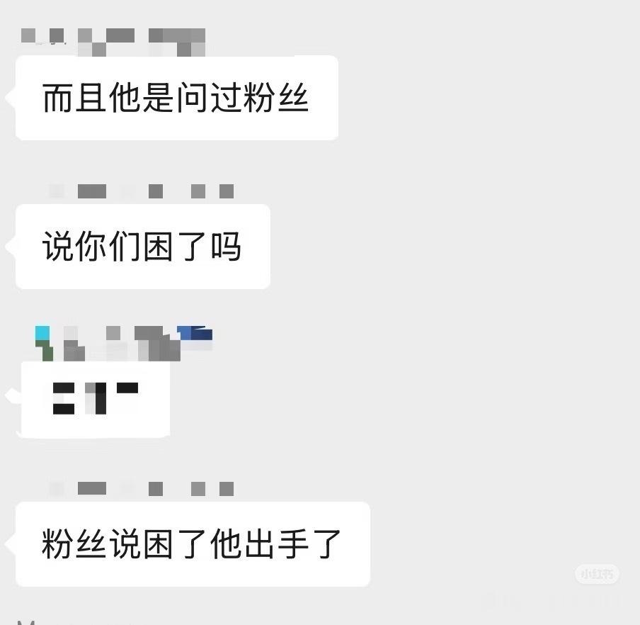 我们罗云熙天下第一好！ 