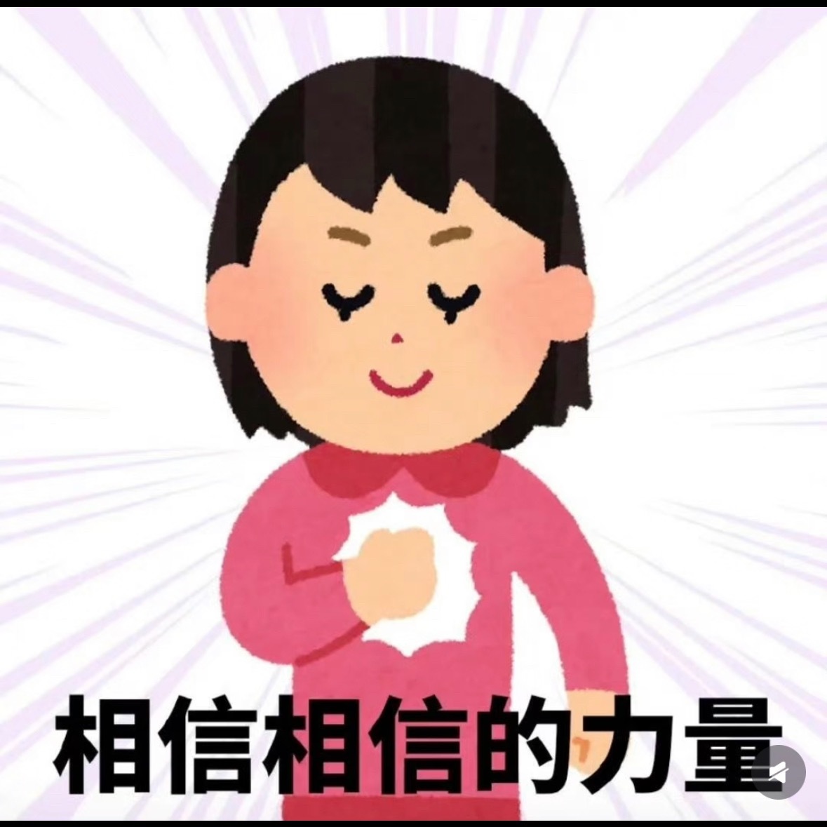 排练结束 外面在下大雨 遇水则发 我决定去买个彩票 