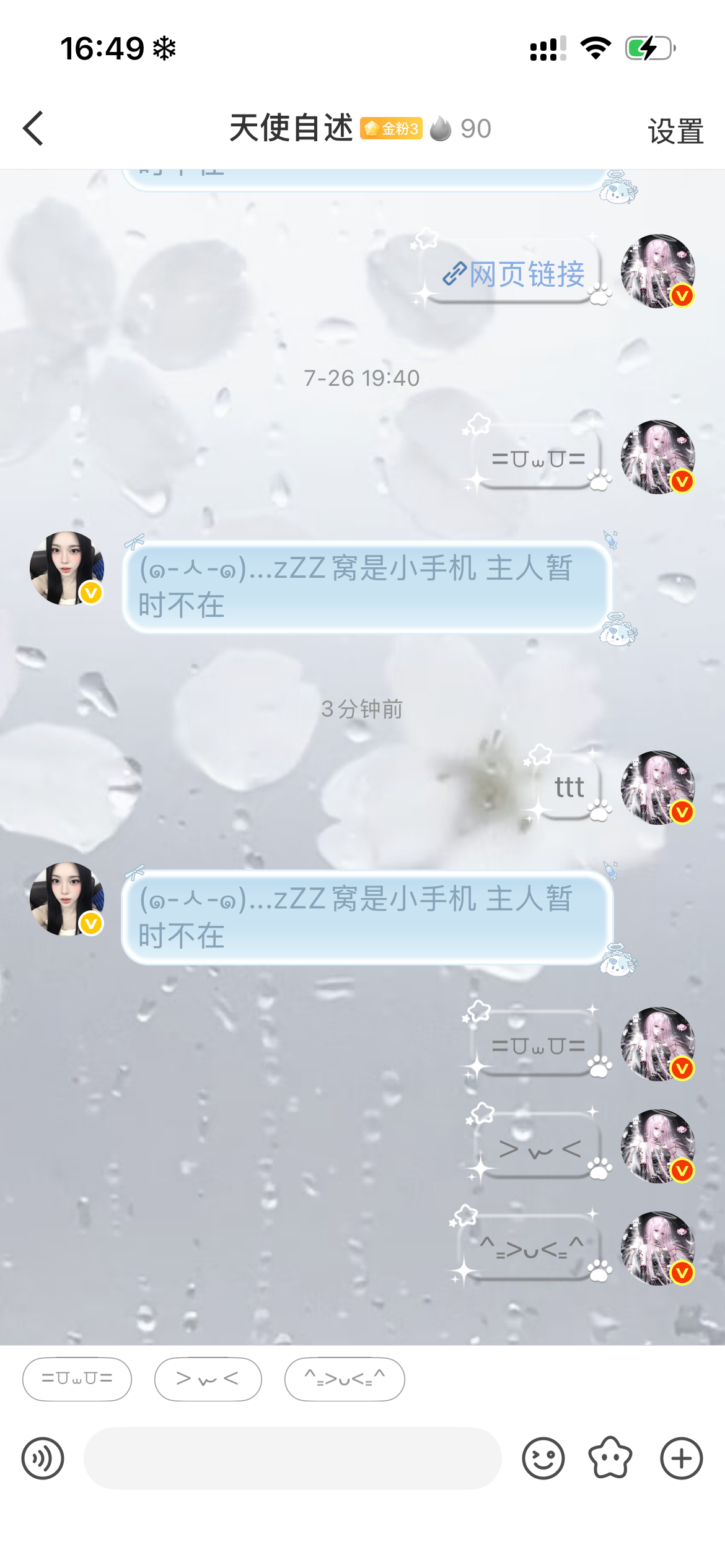 哦美啦美啦 终于让我抽到个透明气泡了 
