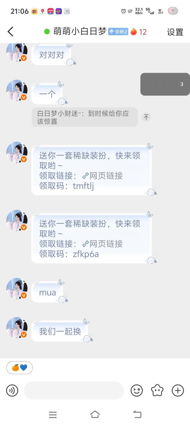 啦啦啦啦啦