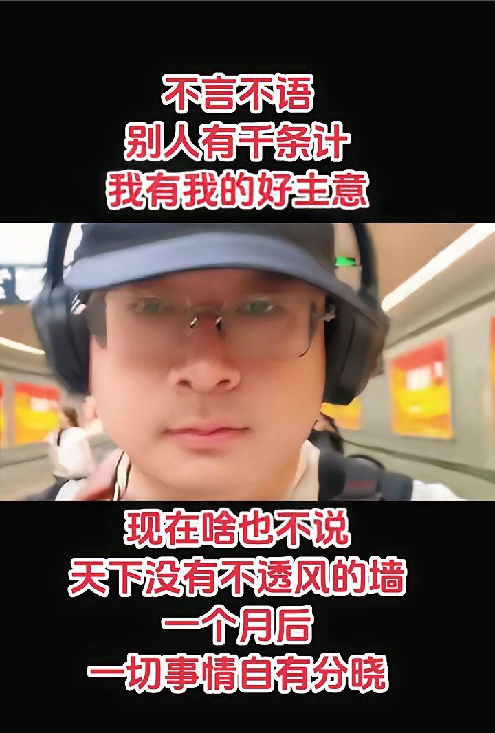 二八换子事件，许敏追查真相，六年来的坚持，迎来了新的好消息。
云昊更新了最新的视