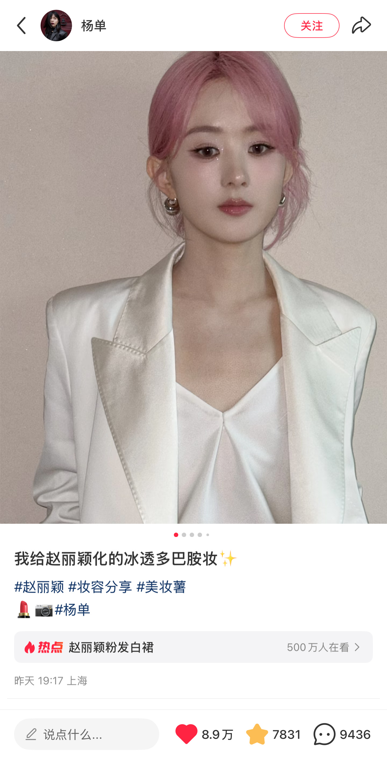 8.9了[比耶]什么水平[比耶] ​​​