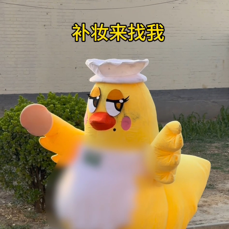 北京这场是足球赛还是整活大会没见过这么好笑的足球赛 北京这场是足球赛还是整活大会