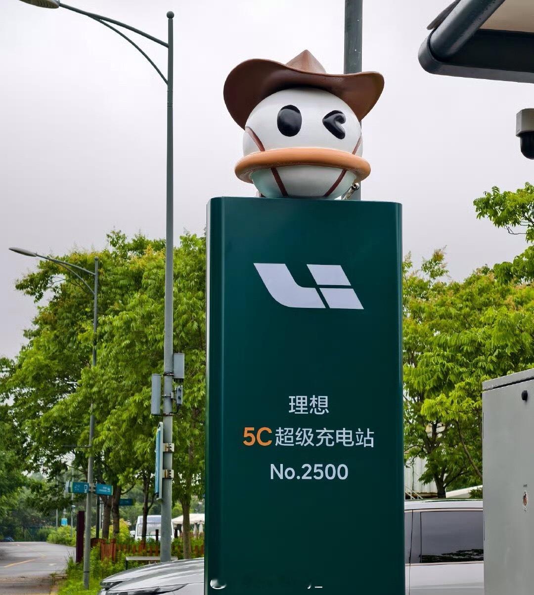 李想称完成2500座超充站承诺今天理想汽车在理想i8发布前，建成了2500座超充