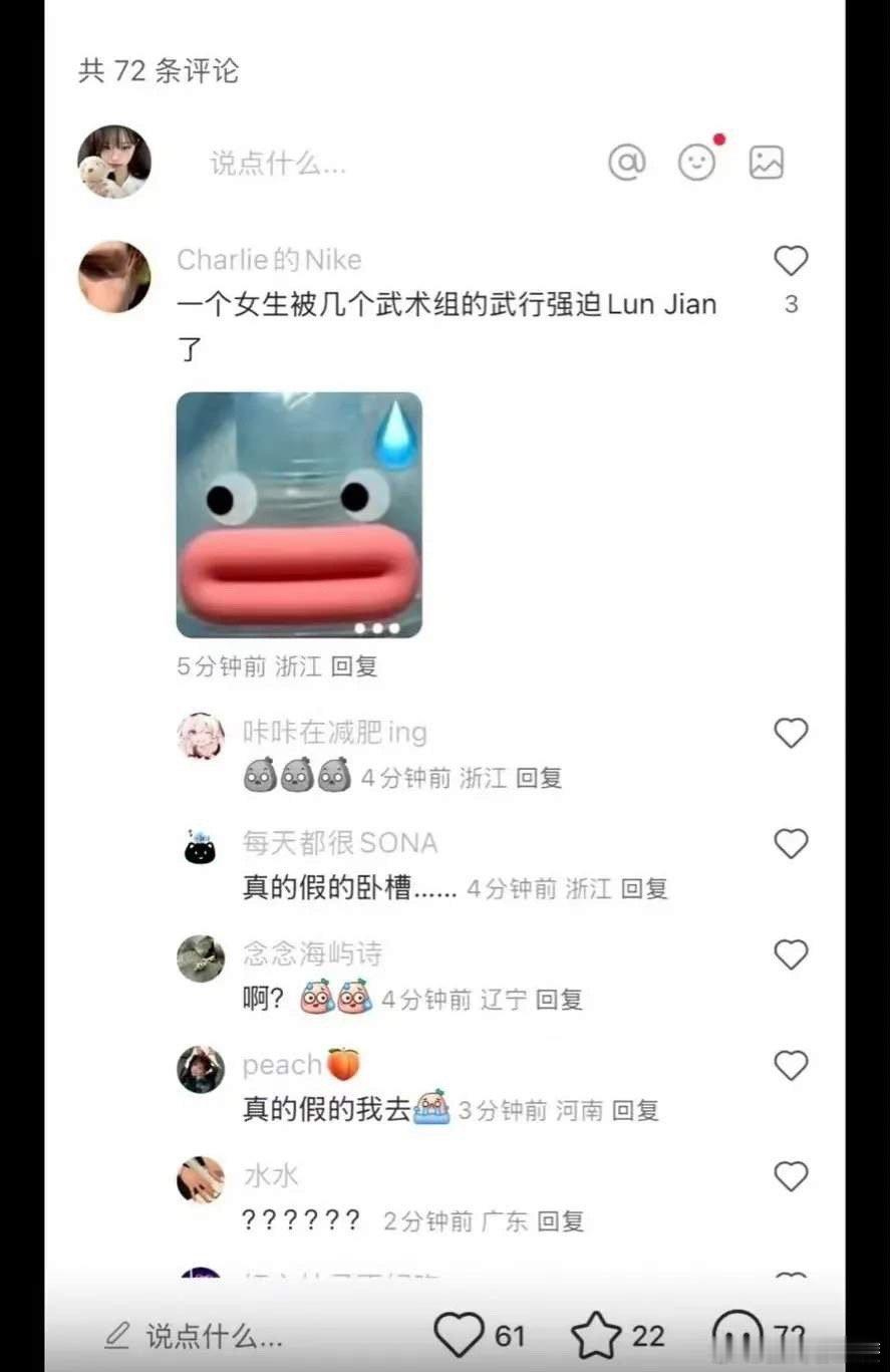 玺尚酒店  横店玺尚酒店这事闹的挺大，据说女孩已经报警，有说她是被几个剧组的武行