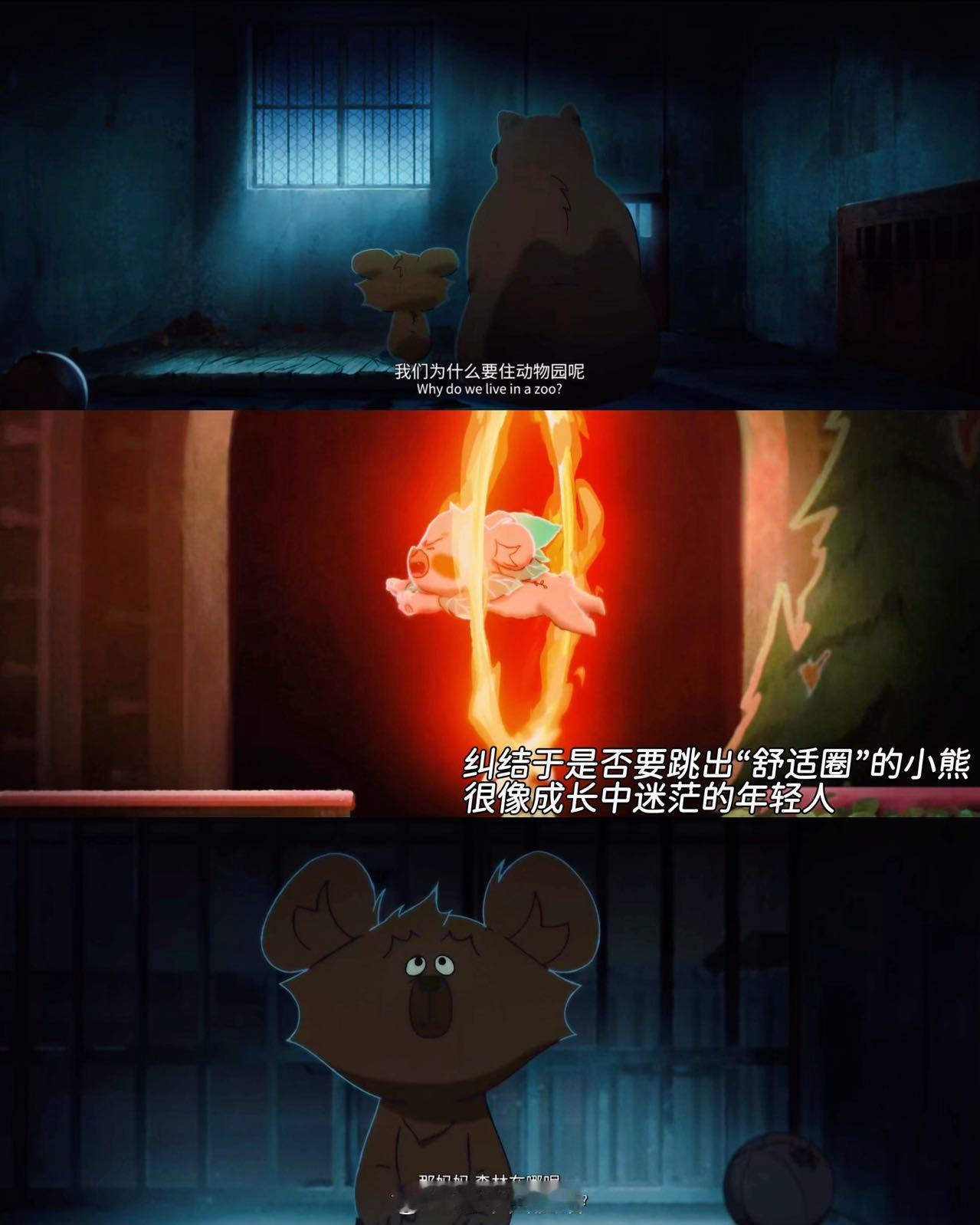 动漫世界是个巨大的今日动物园 2025动漫嘉年华acg次元大赏 《今日动物园》最