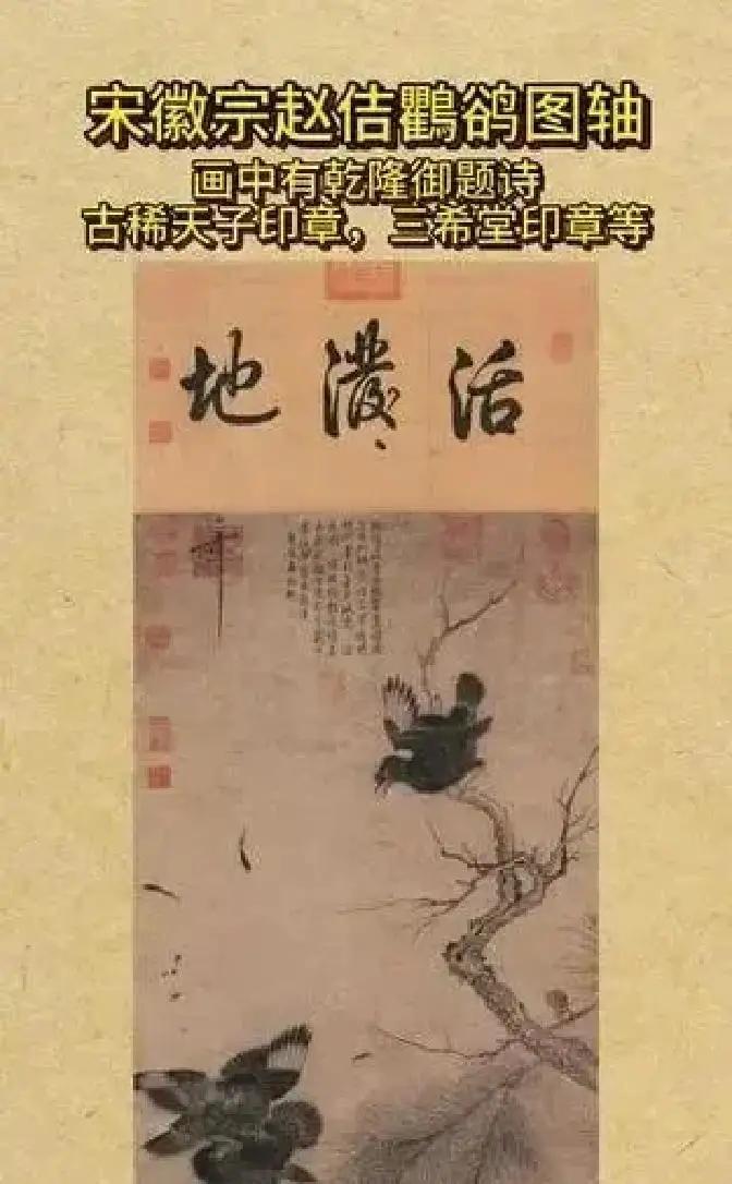 故宫有啥，我有啥，故宫没盖，我有盖。这么经典的古董桥段，从笑话变成真笑话了。
但