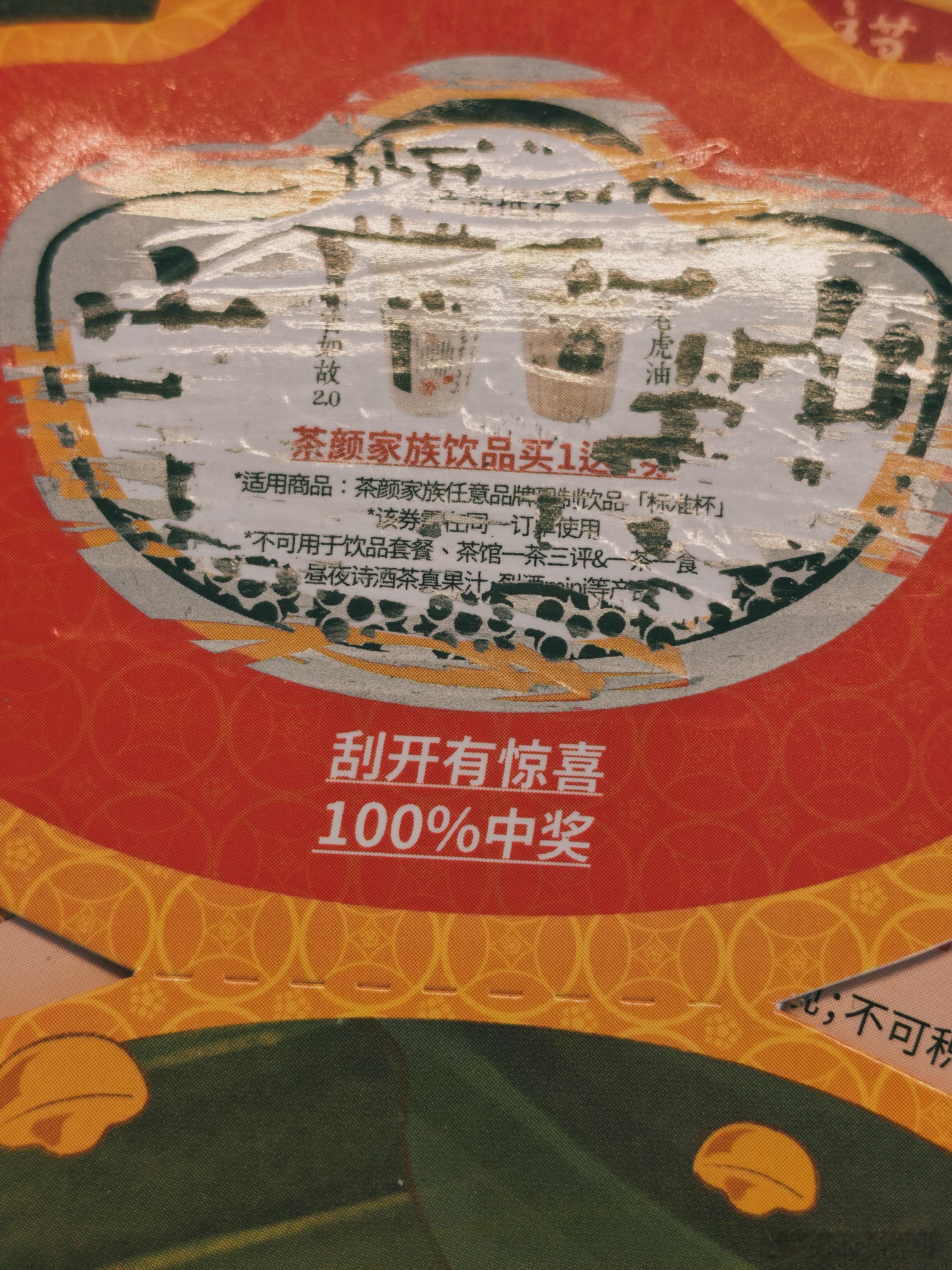 哭死，过期了。