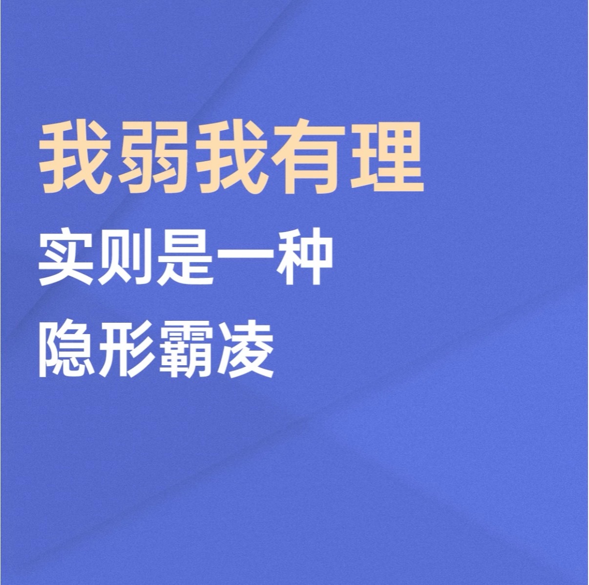 如果这个家长能告赢，那我觉得社会也挺悲哀的，谁弱谁有理呗…[晕]男童喝奶茶身亡家