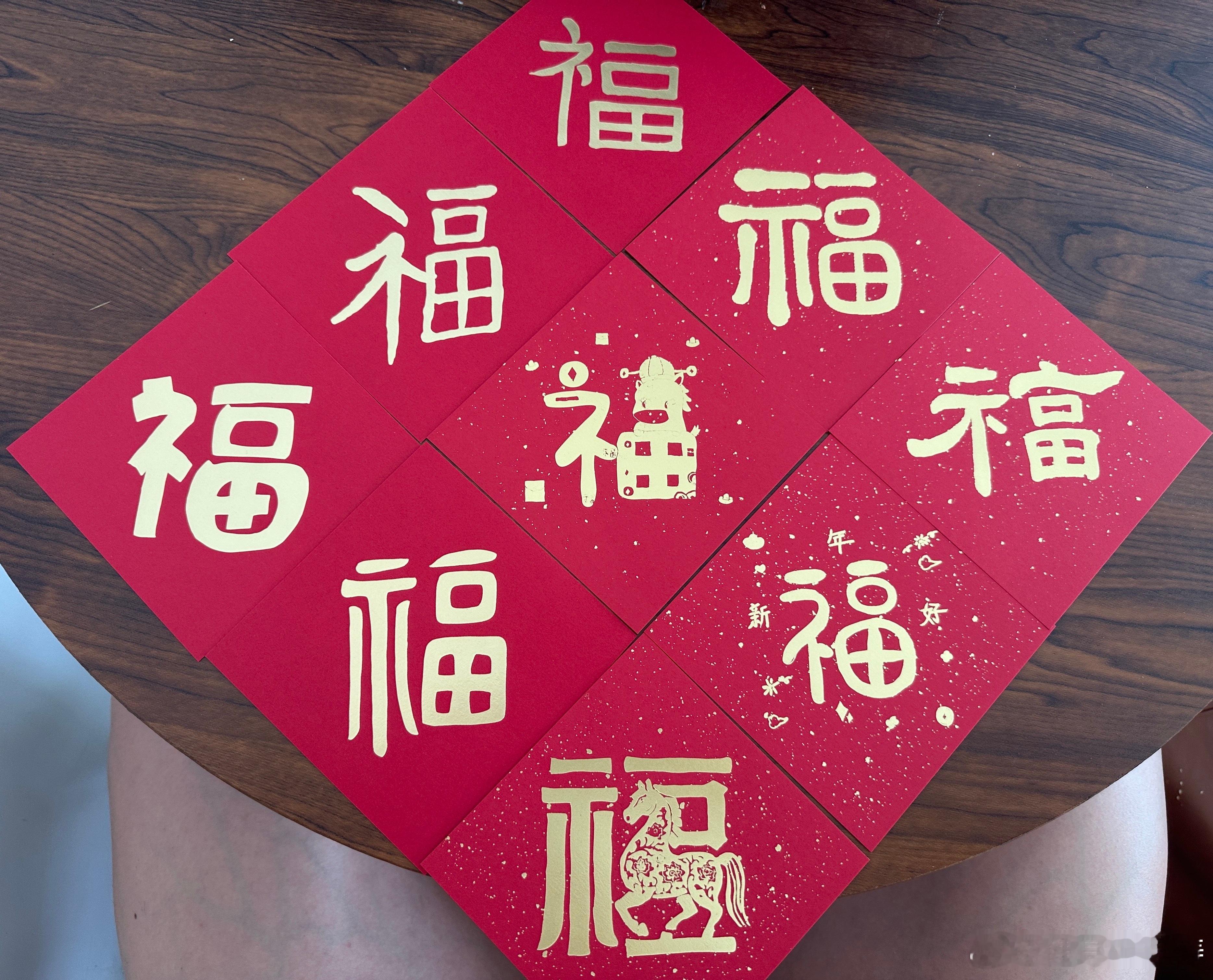 来扫福吧健身张宏涛集福