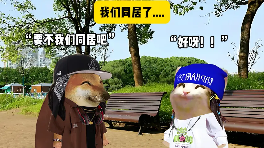 爱的尽头是卷铺盖走人。