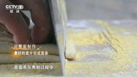 谁能拒绝一碗鲜掉眉毛的河蟹面这碗面值得专门去趟天津 天津七里海河蟹面不愧是市级非