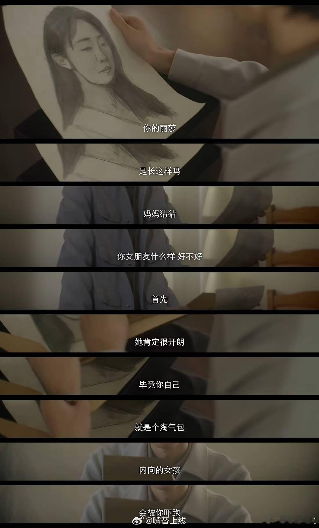 顾逸梁代文是双方母亲的严选  这两人的缘分真的是天注定啊，连妈妈们都那么有默契，
