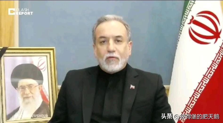 #伊朗提出停火条件# 
伊朗外交部长阿巴斯·阿拉格奇说：
“我认为与美国人再进行