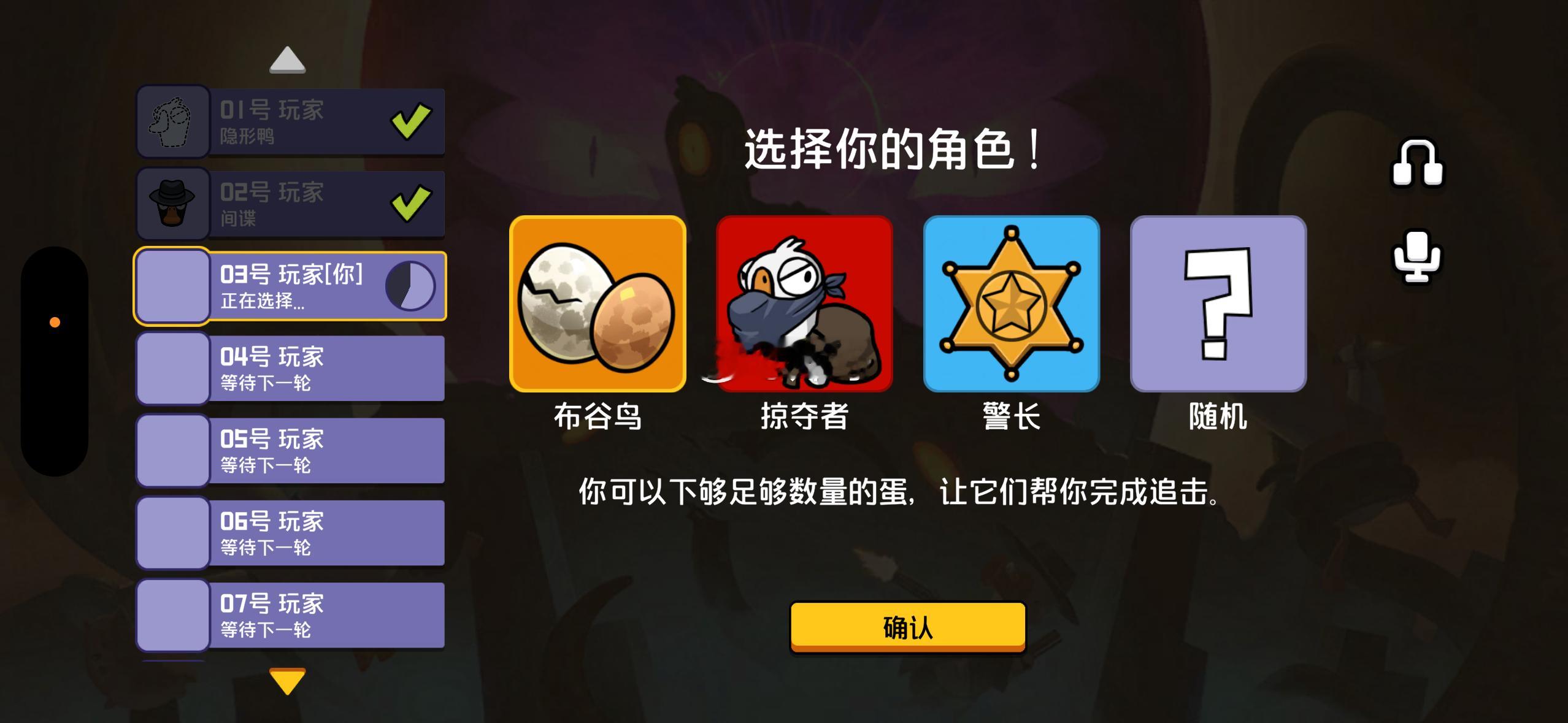 这是组织对我的考验。 