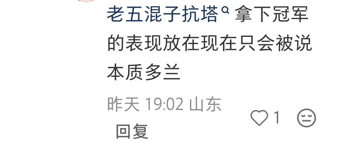 笑点解析之B站赛事播放量最高的一场LOL比赛是18年决赛，老冰这一场三局的数据是