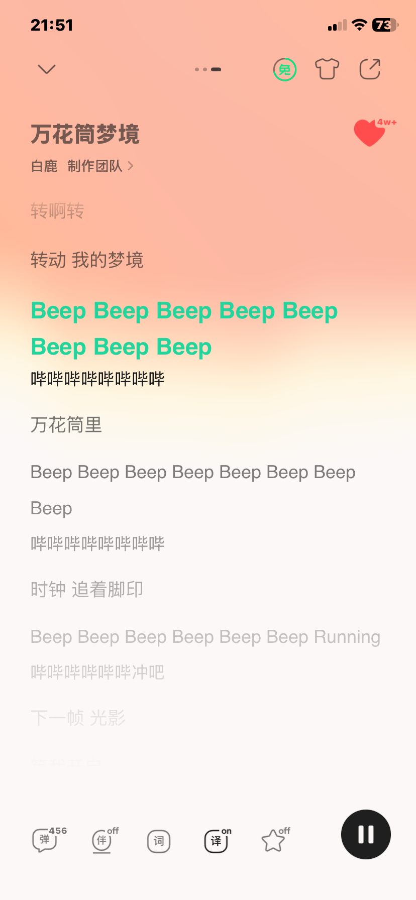 小柏庐唱这段我好喜欢 