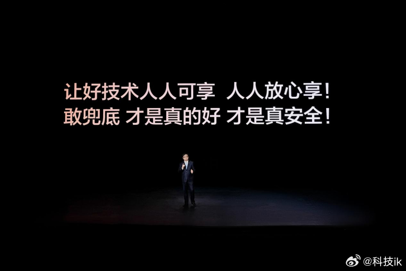 酒香不怕巷子深，因为比亚迪兜底智驾这件事，许多比亚迪的群里都在分享腾格尔唱的迪迪