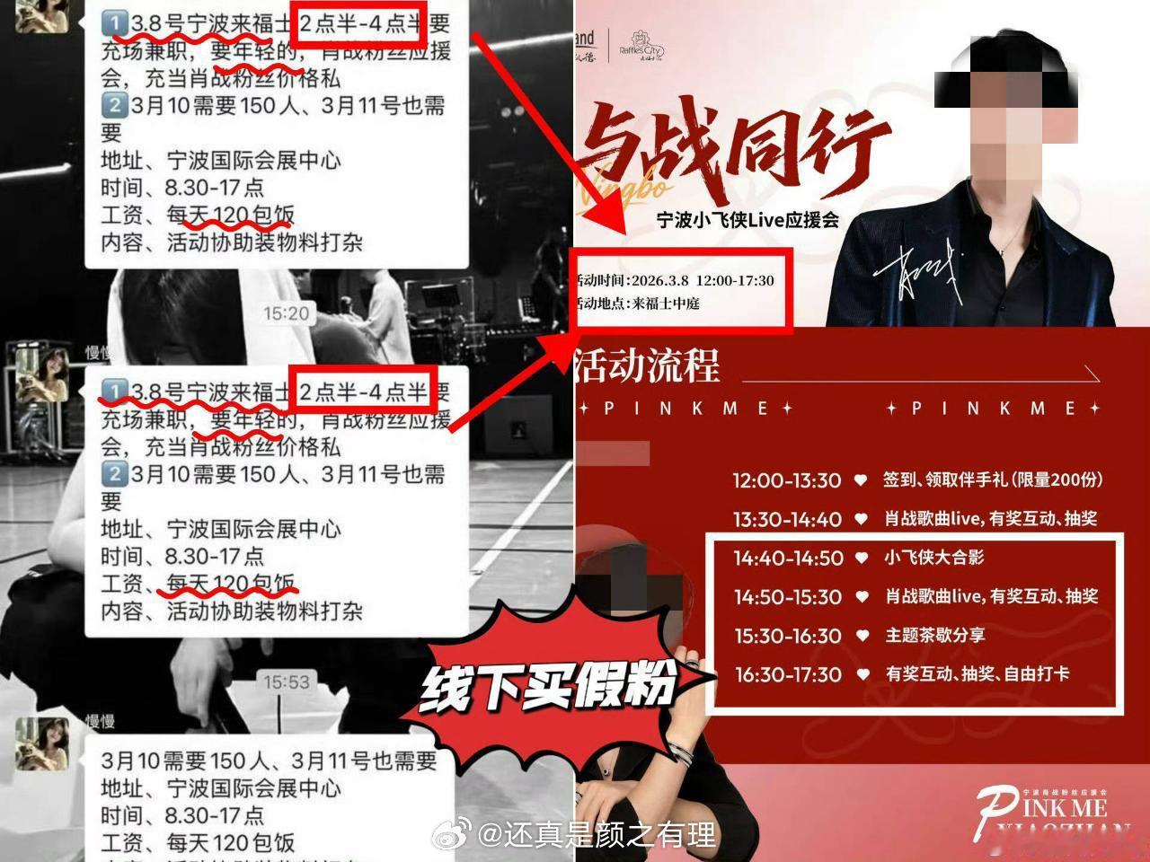208痛楼合照打卡都需要招人，什么水平 
