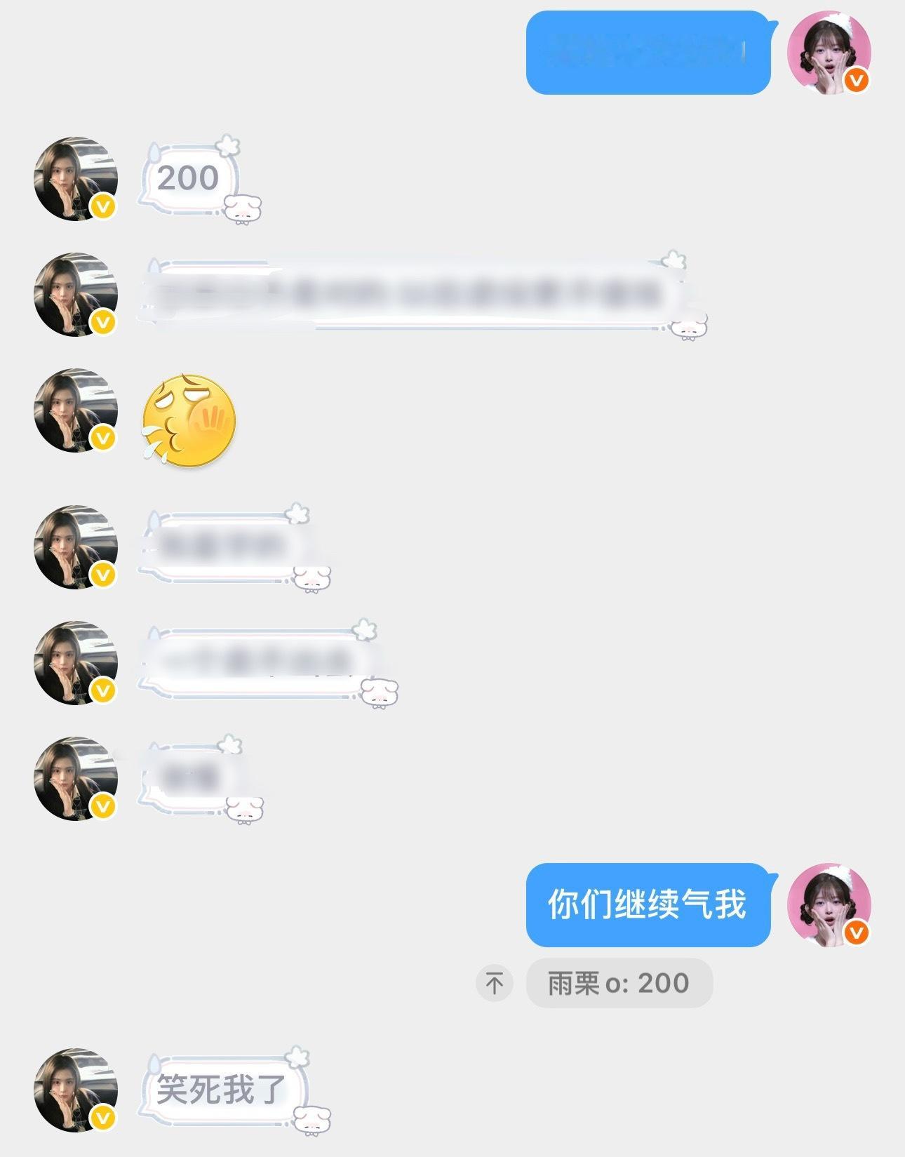 睡前又被打击一下我很蓝瘦 