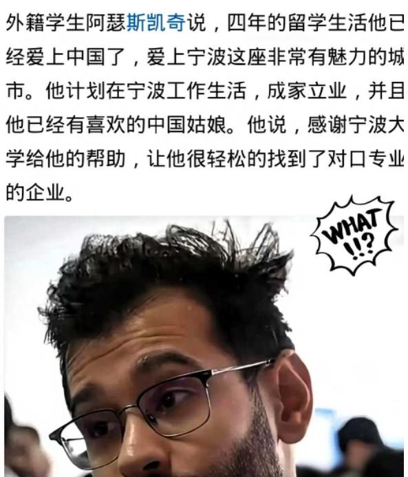 专场招聘只招外国人、拒收中国人，宁大这场校招彻底惹众怒。

在国内应届生就业内卷