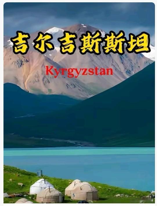 猜到了吗？除我们自己外，九三阅兵直播收视率最高的国家是哪国？是吉尔吉斯斯坦。
吉