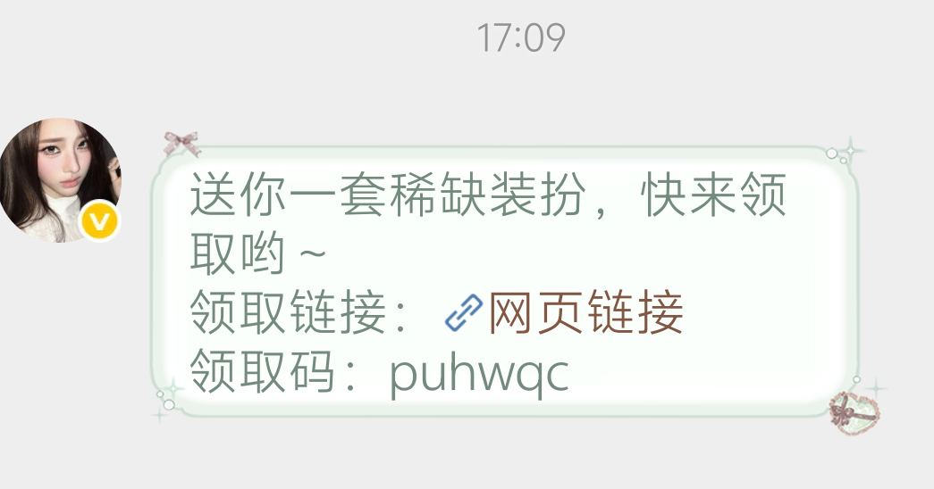 嘻嘻