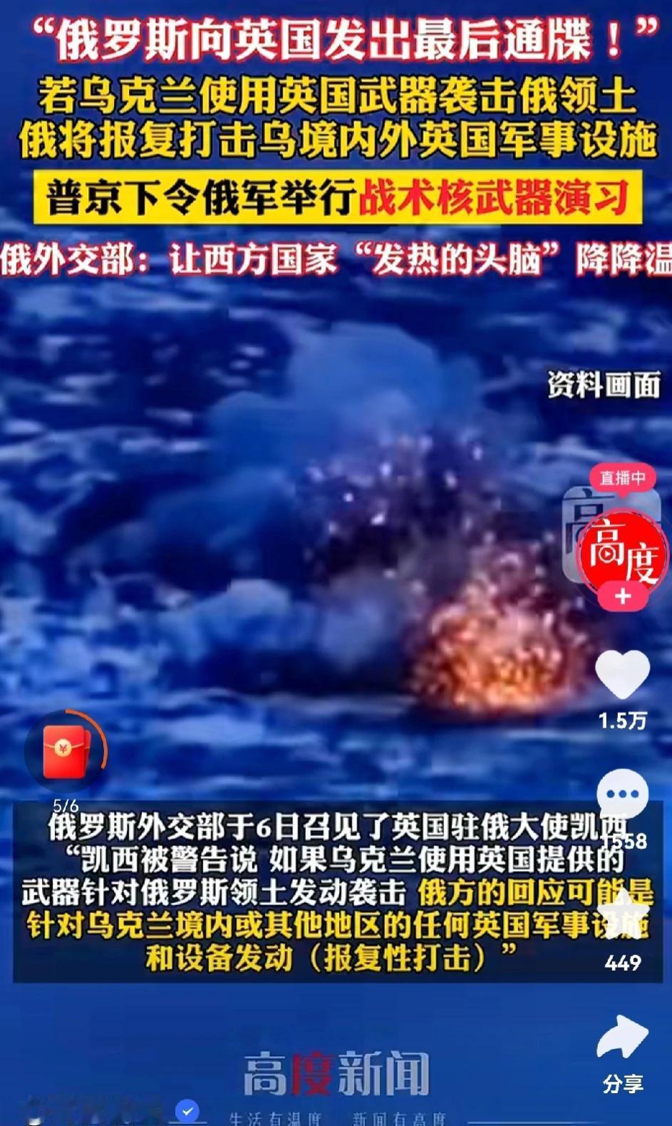 全世界最硬核国家，不战而屈人之兵！
俄罗斯把中国人的孙子兵法用得简直是出神入化。