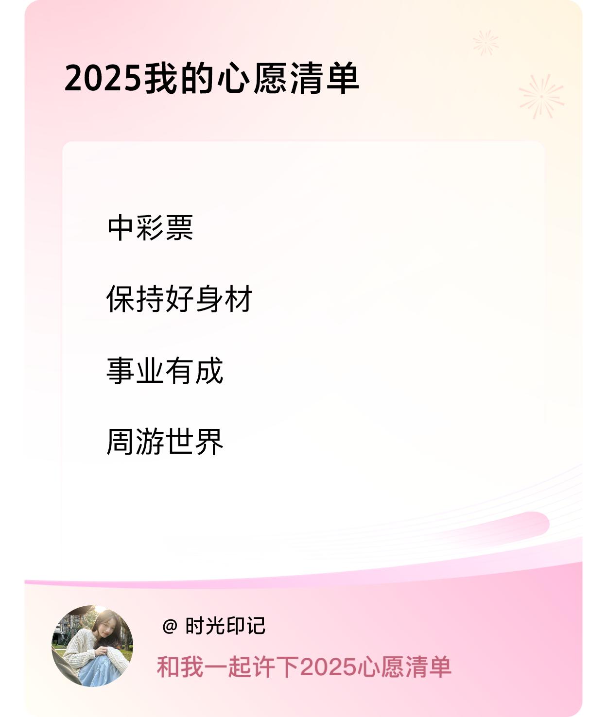 ，戳这里👉🏻快来跟我一起参与吧