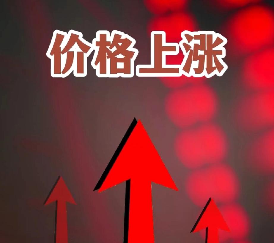 【金价银价强势拉升】金价绝地反弹 美东时间5月5日，国际贵金属期货收盘涨跌不一。