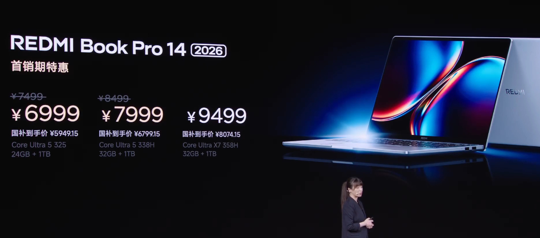 REDMI Book Pro 14/16 2026价格出来了14寸：Ultra 