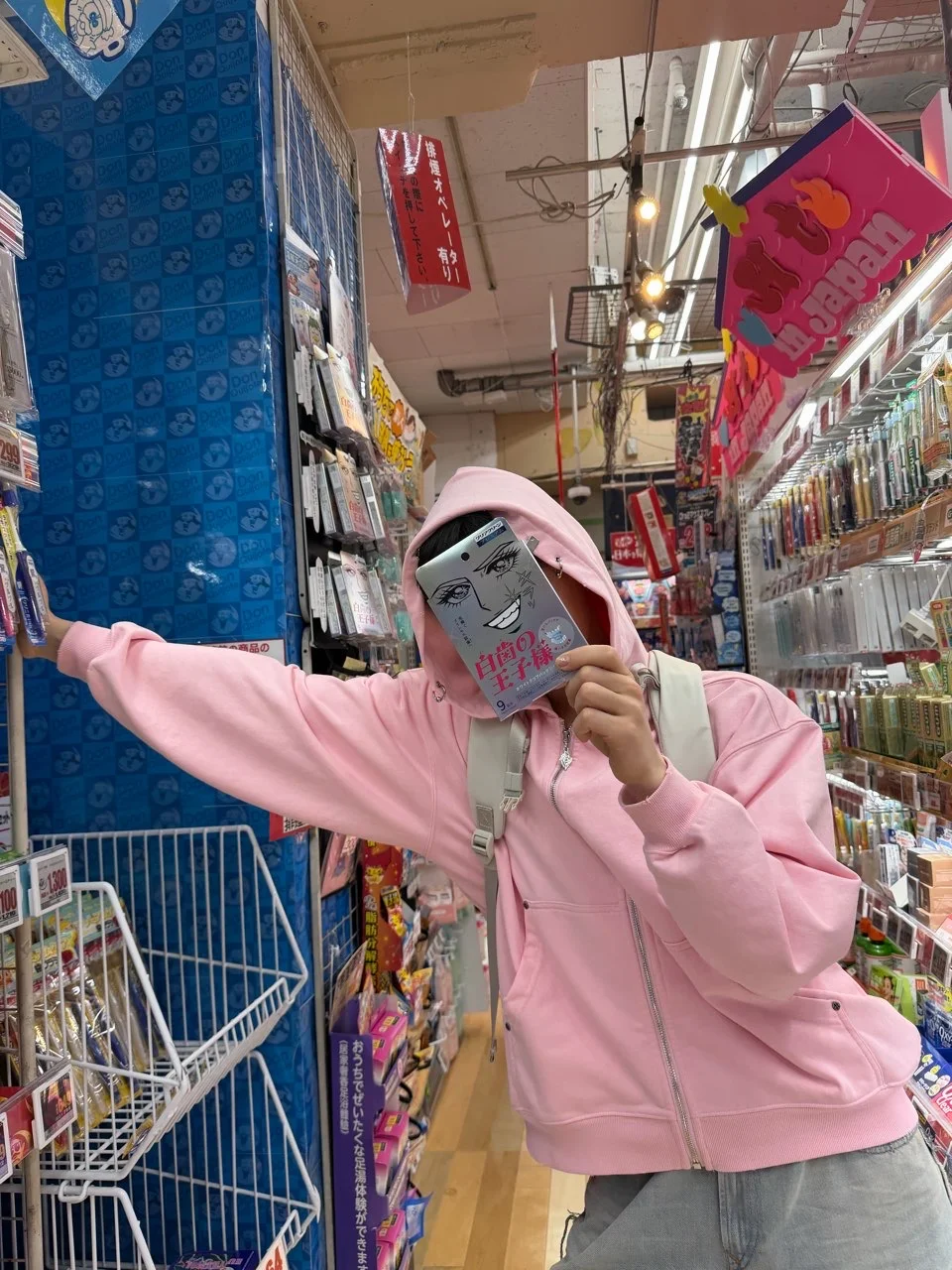 今天的王子殿下