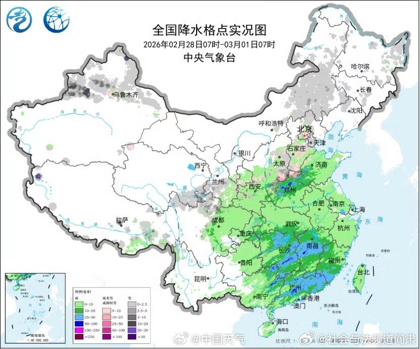 阎肃观察肃言肃语 这两天的雨雪真不小啊你家下雨还是下雪了？新一轮大范围雨雪已发货