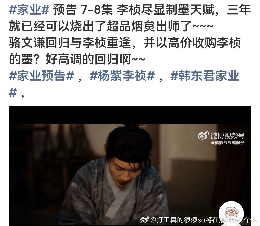 墨还是影响一些“代入感”的换成“惊！逐出宗门的废材李帧竟然是超品灵根震惊宗门”、