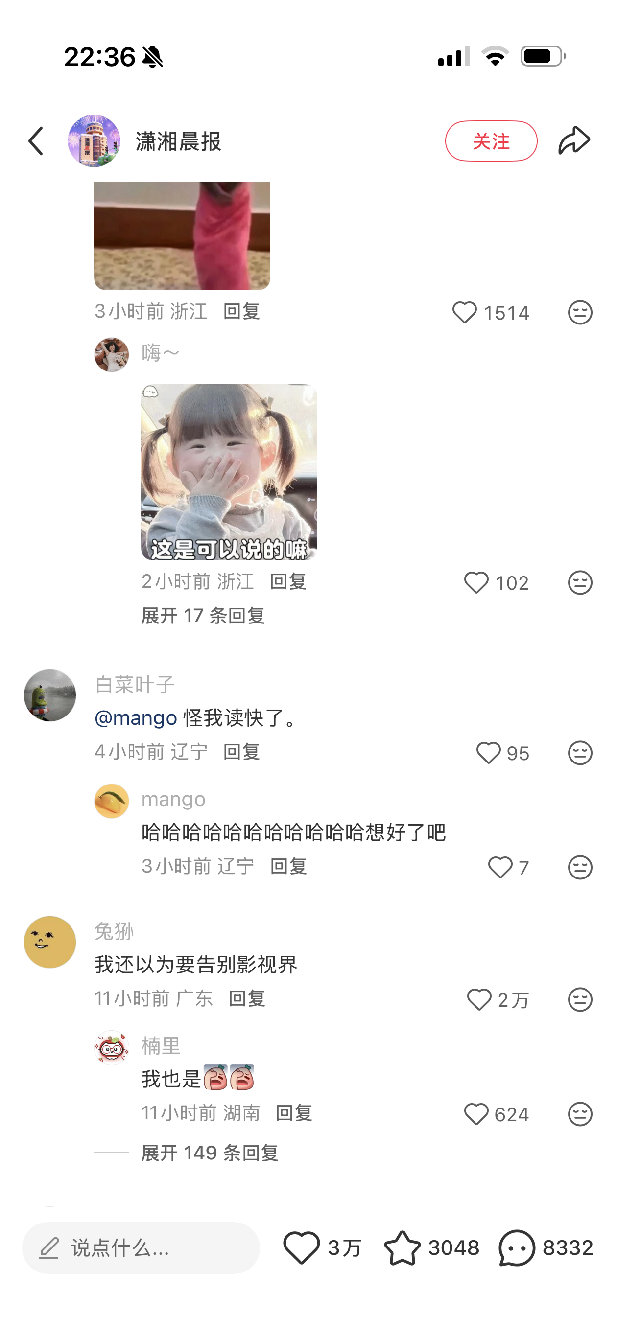 路人缘by bike： 