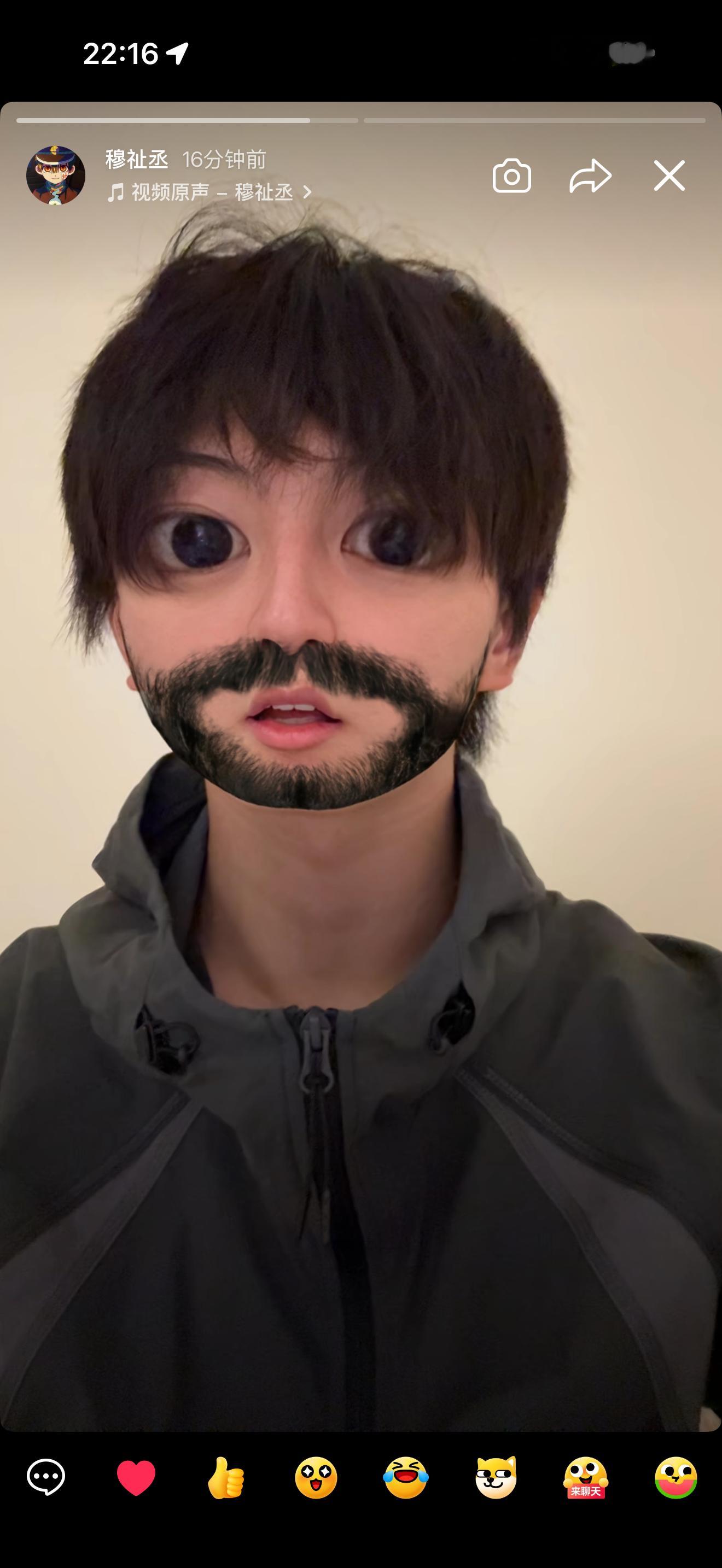 哥哥 