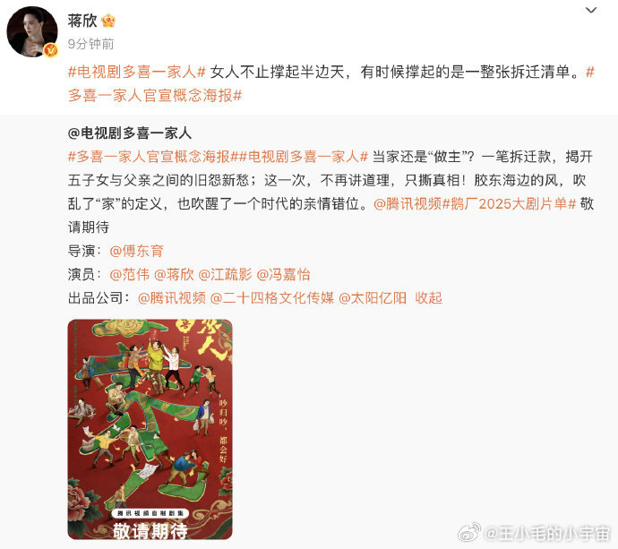 风吹半夏导演再出新作 天呐！《风吹半夏》导演新作太会了！拆迁家庭的矛盾与温情被范