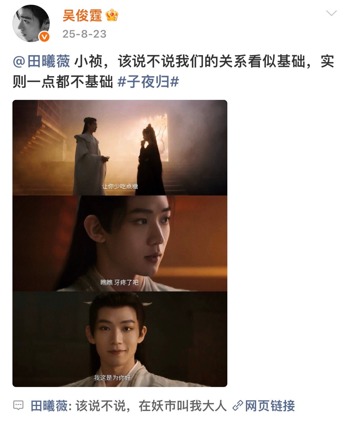 小猫大人着实可爱 