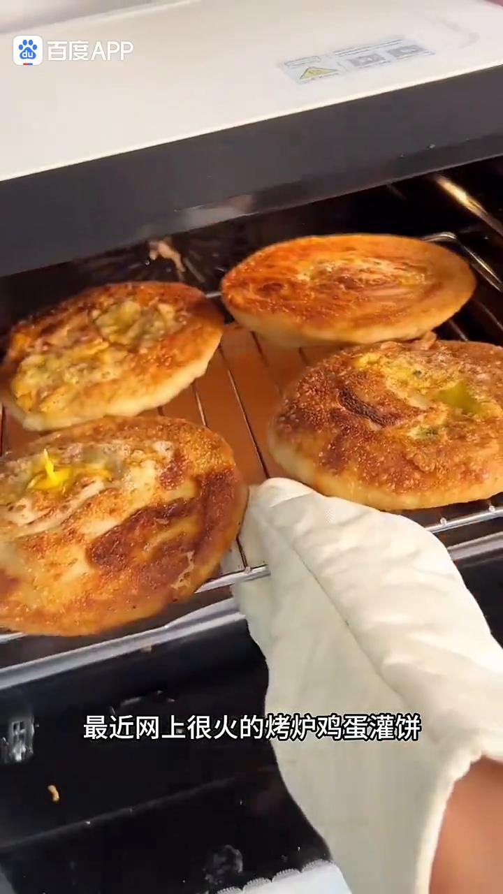 妈妈一定要学会的七种早餐饼做法，早起五分钟就能搞定。
·第一道：最近网上很火的烤
