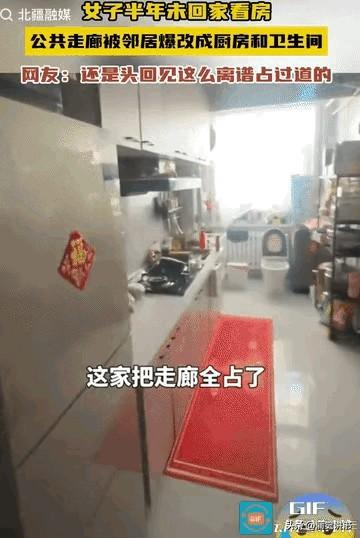 “离大谱！”内蒙古，女子半年没有回家，结果回家发现家门口的公共走廊，竟然被邻居改