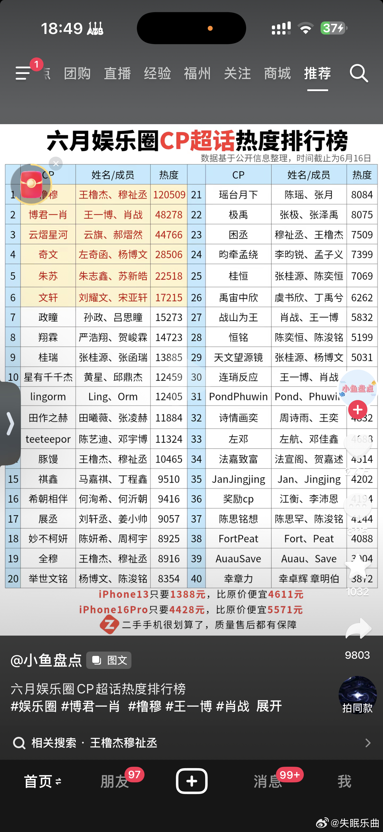 给予都如此落寞了 