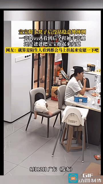 太揪心了！想不通她是怎么做到如此无动于衷的！

宝妈坐在那里悠闲的磕着瓜子，宝宝
