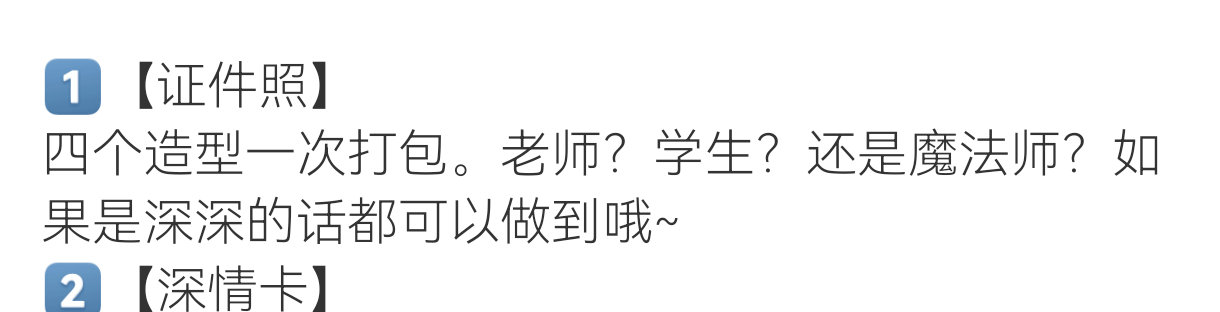 嗯嗯 