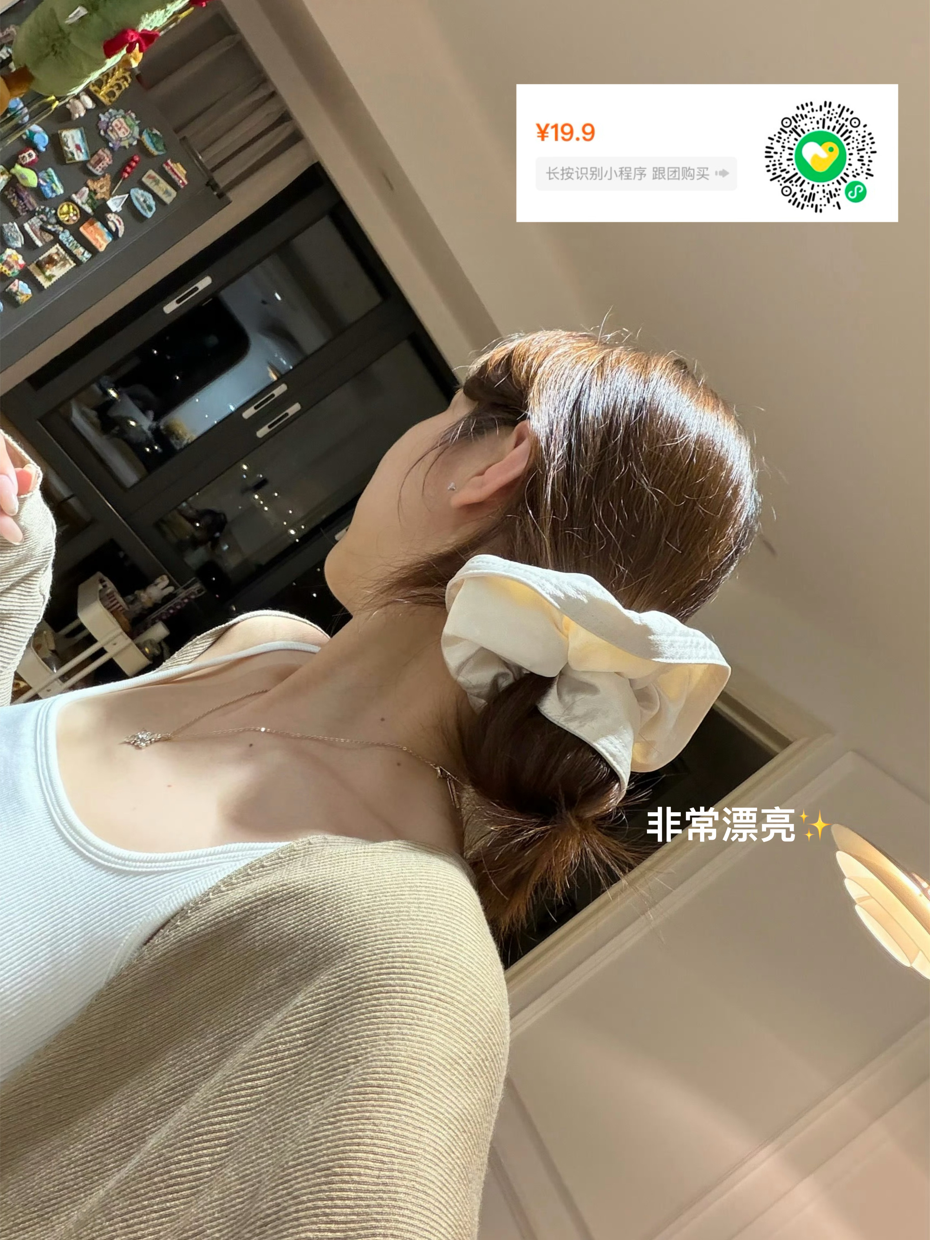 近期的好物合集3.0 👍🏻2位姐妹图1发圈大合集 