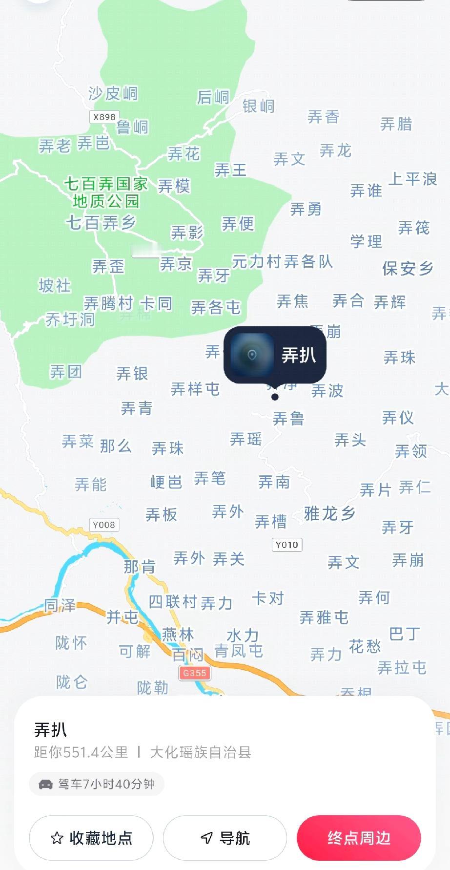 广西真是神奇的地方!地名都是弄什么、弄什么!山路都不知道多少弯了，有人还敢骑摩托