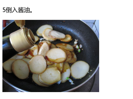 【煎烧蚝油鲍菇片】制作过程简单、快捷，只需几分钟，一道鲜美、下饭的美食就做好啦，