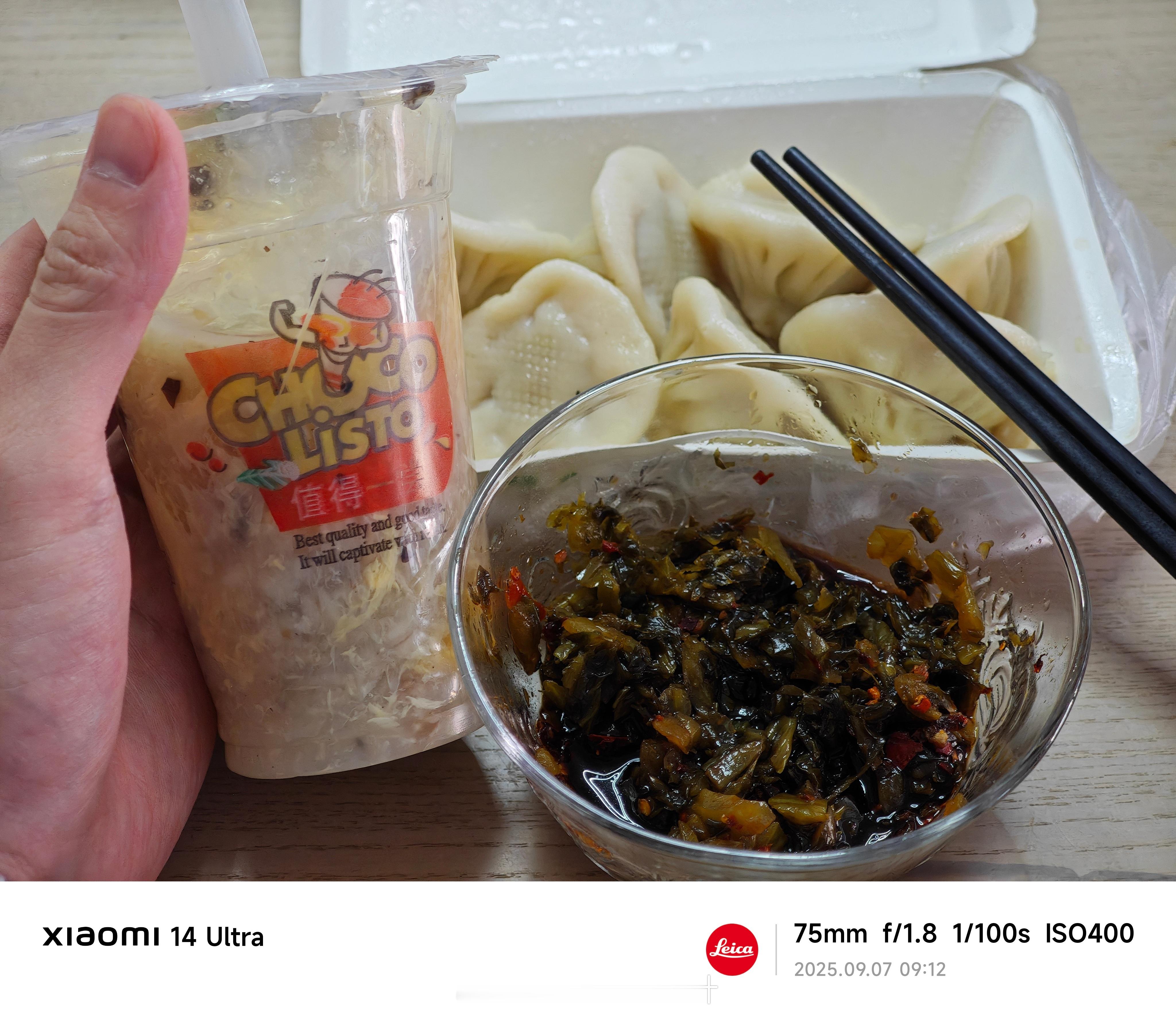早，早上随机淹一个小笼包，都吃了吗～[酷] ​​​